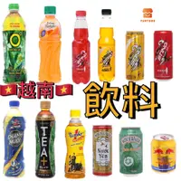 在飛比找蝦皮購物優惠-【越南】越南 提神 氣泡飲料 STING 運動飲料草莓汽水N