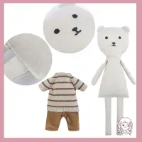 在飛比找蝦皮購物優惠-哈哈手縫睡娃娃毛絨玩具熊系列毛絨動物可愛毛衣衣服熊娃娃玩具 