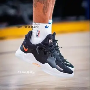 正品 NIKE PG 5 EP 男鞋女鞋籃球鞋 CW3146 001 運動鞋 PAUL GEORGE 喬治 代言款 秒發