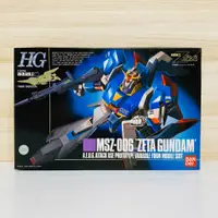 在飛比找有閑購物優惠-吼皮玩具 絕版 Z 鋼彈 保存版 萬代 HG 1/144 M