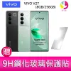 VIVO V27 (8GB/256GB) 6.78吋 5G三主鏡頭柔光環玉質玻璃美拍手機 贈 9H鋼化玻璃保護貼