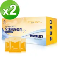 在飛比找momo購物網優惠-【世華生技】全捷膠原蛋白2盒(共60包 洪都拉斯代言 關鍵型