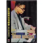 HERBIE HANCOCK 荷比漢考克演唱會 // 爵士夜未眠系列 DVD ~ 協和國際發行