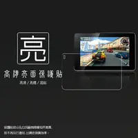 在飛比找樂天市場購物網優惠-亮面螢幕保護貼 華為 HUAWEI Media Pad An