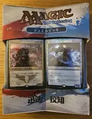 Magic The Gathering MTG Duel Decks Speed vs Cunning JAPANESE Free Shipping USA