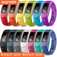 在飛比找Yahoo!奇摩拍賣優惠-【MOMO全球購】Garmin佳明Vivofit2智能手環替