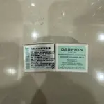 現貨/公司貨/朵法DARPHIN花梨木按摩潔面膏5ML/卸妝膏