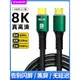 hdmi 2.1高清線8K顯示器連接線外接電視投影儀加長線視頻線5m10米