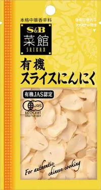 在飛比找DOKODEMO日本網路購物商城優惠-[DOKODEMO] S＆B菜館有機切片大蒜9克