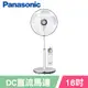 Panasonic 國際牌 16吋DC變頻立扇 F-S16LMD