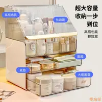 在飛比找樂天市場購物網優惠-化妝品收納盒(化妝品收納盒 化妝品香水收納 壓克力收納 母親