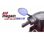 <SY上雅安全帽> MAGAZI後視鏡 MG1849 短柄紫鑽鏡面 後照鏡 后照鏡 雷霆S 勁戰六代 五代 JET