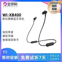 在飛比找Yahoo!奇摩拍賣優惠-wi-xb400運動耳機 重低音戶外可攜式遊戲防水