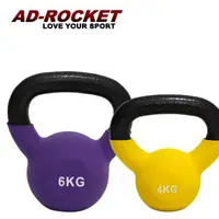 在飛比找momo購物網優惠-【AD-ROCKET】頂級鑄鐵壺鈴 KettleBell 軟