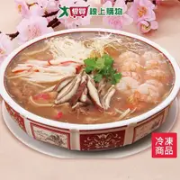 在飛比找Yahoo奇摩購物中心優惠-饗城袖珍海鮮羹1000G/袋【愛買冷凍】