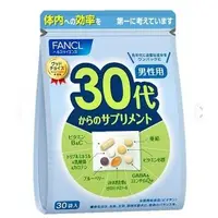 在飛比找DOKODEMO日本網路購物商城優惠-[DOKODEMO] FANCL 30歲男性健康輔助食品 3