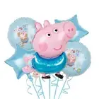 Peppa Pig Foil Balloons Party Supplies George Balloons Kids Birthday Decoration