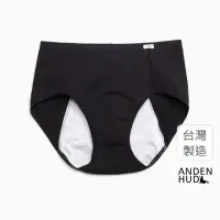 在飛比找momo購物網優惠-【Anden Hud】超熟睡．高腰生理褲(黑色)