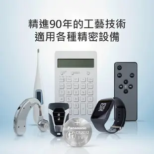 Panasonic 國際牌 CR2032 鈕扣電池 電池 3V專用鋰電池 鈕扣型電池（公司貨）