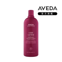 在飛比找PChome24h購物優惠-AVEDA 護色穎采潤髮乳 1000ml