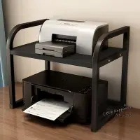 在飛比找蝦皮購物優惠-【印表機收納架】打印機架子 桌面收納架置物架 印表機支托架 