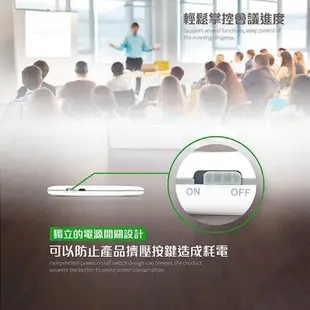 HAWK浩客 充電式簡報器 簡報專家2.4G無線簡報器 (R250) 適用於會議 簡報 開會 指示