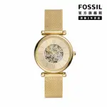 【FOSSIL 官方旗艦館】CARLIE 經典金鏤空機械女錶 金色不鏽鋼錶帶 手錶 35MM ME3250