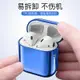 AirPods保護殼 airpods2保護套蘋果無線藍芽耳機套AirPods1全包軟殼硅膠超薄盒子新ipods『XY23437』