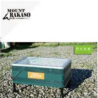 在飛比找樂天市場購物網優惠-[ Mount Rakaso ] Cube Grill 1烤