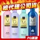 韓國 Elastine 伊絲婷 10X淨潔涼感洗髮精/潤髮乳 680ml 受損 彈力 保溼 潔淨-PQ美妝