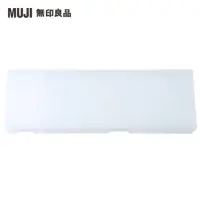 在飛比找momo購物網優惠-【MUJI 無印良品】PP兩段式鉛筆盒/210×70×25m