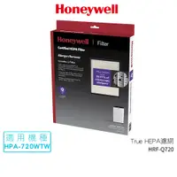 在飛比找蝦皮商城優惠-Honeywell HRF-Q720 原廠 True HEP