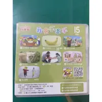 在飛比找蝦皮購物優惠-巧連智 月齡版DVD