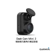 在飛比找生活市集優惠-【Garmin】Dash Cam Mini 2 極致輕巧廣角