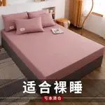 MATTRESS COVER QUEEN SIZE FITTED SHEET BED COVER PILLOW CASE