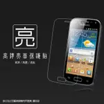 亮面螢幕保護貼 SAMSUNG 三星 GALAXY ACE2 I8160 保護貼 軟性 亮貼 亮面貼 保護膜 手機膜