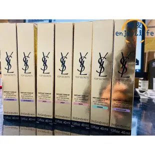 現貨🔥【YSL聖羅蘭】40ml 名模肌密光幻防護妝前乳 SPF50PA++++  CC霜 YSL妝前乳 🌸保證台灣專櫃🌸