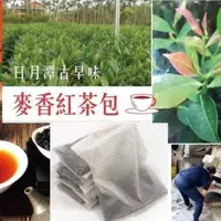 在飛比找蝦皮購物優惠-【古早味紅茶包】