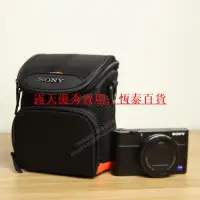 在飛比找露天拍賣優惠-SONY黑卡RX100VI V IV III II RX10