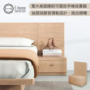 E-home Cozy舒活系1抽收納床頭櫃-原木色
