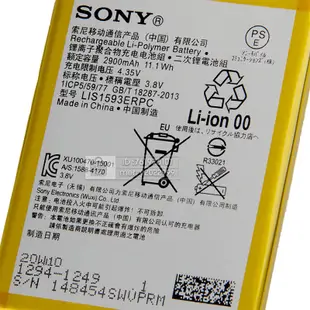 SONY原廠 全新電池 Xperia Z5 Premium Z5P Z5C mini z5 compacto 索尼電池