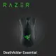 【含稅公司貨】Razer 雷蛇 Essential 煉獄蝰蛇標準版 有線電競滑鼠 RZ01-03850100-R3M1