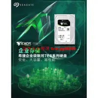 在飛比找露天拍賣優惠-正品Seagate/希捷 銀河6T ST6000NM029A