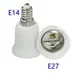 【民權橋電子】E14轉E27 轉換燈頭 E14頭轉E27座 轉換頭 變換頭