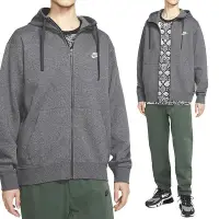 在飛比找Yahoo!奇摩拍賣優惠-Nike AS M NSW Club Hoodie FZ B