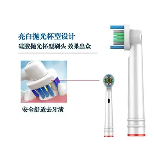 適配博朗OralB歐樂B電動牙刷頭百靈屈臣氏萬寧進口杜邦替換通用