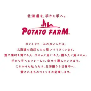 北海道 Calbee卡樂比 POTATO FARM 薯條三兄弟 6包 點心菓子 Calbee POTATO FARM 日本必買 | 日本樂天熱銷