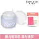 BANILA CO. Zero 零感肌瞬卸凝霜(敏弱肌) 100ml