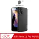 DUX DUCIS Redmi 紅米 Note 11 Pro 4G/5G Fino 保護殼 #手機殼 #保護套