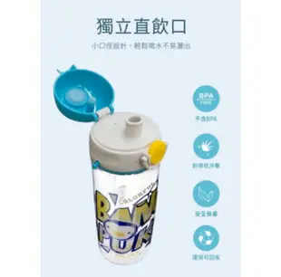 PUKU 藍色企鵝Tritan 直飲水壺-500ml